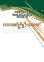 НоменклатураПрисоединенныеФайлы