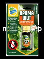 Аромащит универсальный (лицевая)_блистер Аромащит универсальный (лицевая)_блистер
