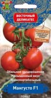 Томат Мангусто F1 10 шт