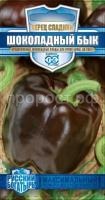 Перец сладкий Шоколадный бык 15шт Перец сладкий Шоколадный бык 15шт