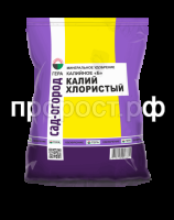 KU_900g_KaliyXlor KU_900g_KaliyXlor