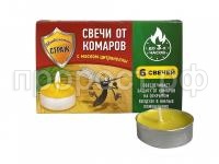 свечи свечи