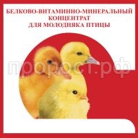 БВМК МОЛОДНЯК БВМК МОЛОДНЯК