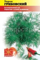 Укроп Грибовский 3г PROROST