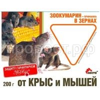 Зоокумарин зерно 200 -1