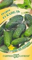 Огурец Капель F1 10шт Огурец Капель F1 10шт