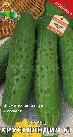 Огурец Хрустляндия F1 12шт 