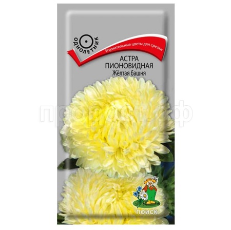 Астра пионовидная Желтая башня 0,3г