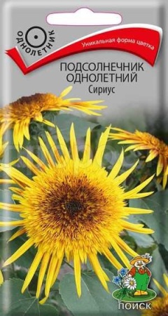 Подсолнечник Сириус 0,3г