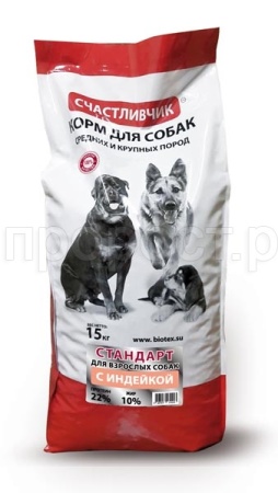 Собаки Счастливчик Стандарт индейка 15кг/4243
