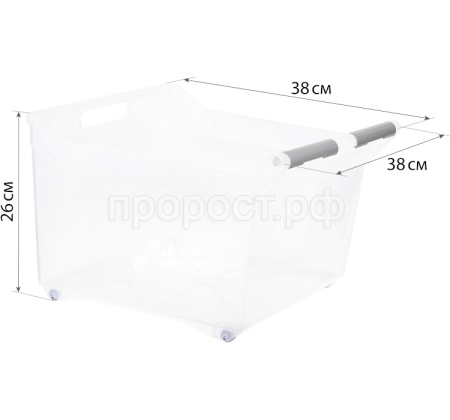 Органайзер для хранения 23л с ручкой на колесах прозрачный М1623 