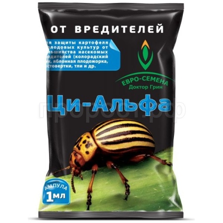Ци-Альфа 1мл