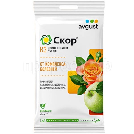 Скор 2мл АВГУСТ