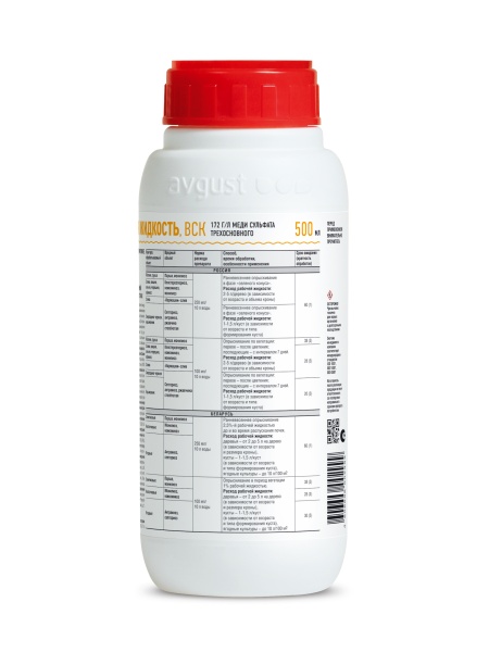 Бордоская жидкость 500мл