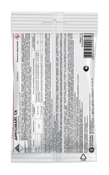 Дифломайт 5мл (овощные,плодово-ягодные)