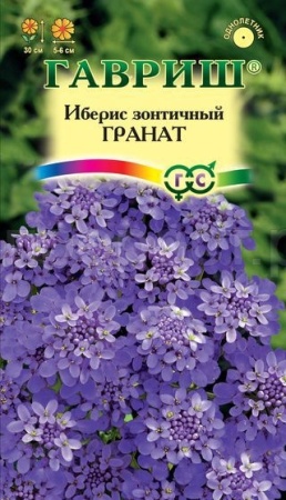 Иберис Гранат 0,1г