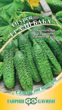 Огурец Али-Баба F1 10 шт 