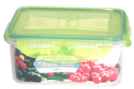Контейнер для пищевых продуктов  0,8л 