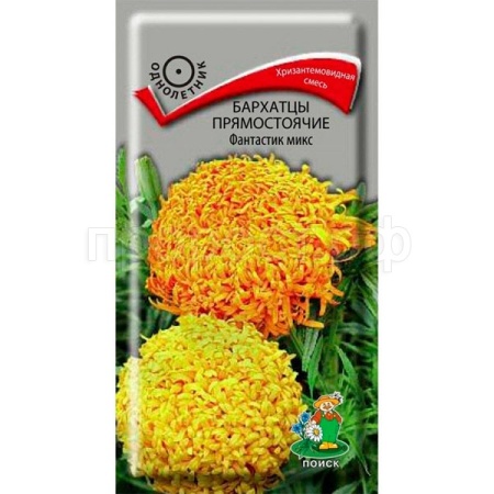 Бархатцы Фантастик микс 0,2г 