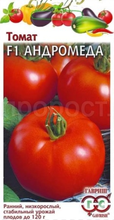 Томат Андромеда 0,05г 