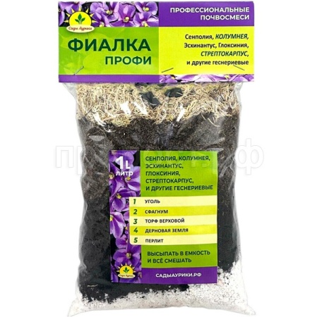 Субстрат Фиалка ПРОФИ 1л Сады Аурики