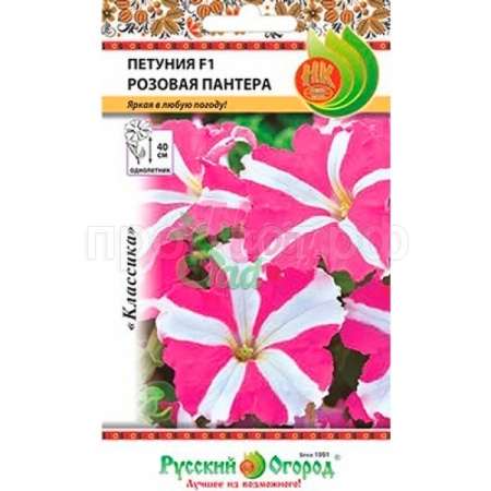 НК Петуния Розовая пантера F1 6 шт