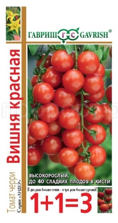 Томат Вишня красная 0,1г 