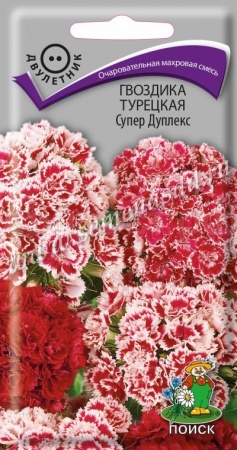 Гвоздика Турецкая Супер Дуплекс 0,3г