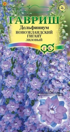 Дельфиниум Новозеландский гигант лиловый 3шт