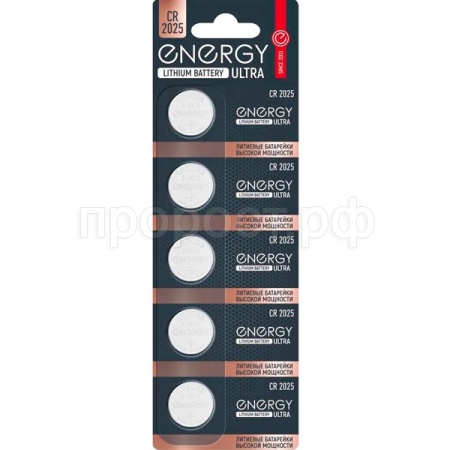 Батарейка Energy Ultra CR2025/5B 5шт
