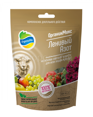 ОрганикМикс 180г Ленивый Азот