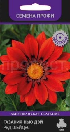 Газания Нью Дэй Ред Шейдес 10шт