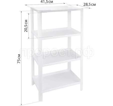 Полка универсальная 4 секции прямоугольная белый М2747/М-пласт