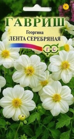 Георгина Лента серебряная  0,2г