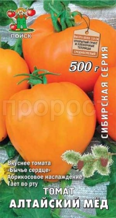 Томат Алтайский мед 0,1гр 