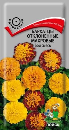 Бархатцы Бой смесь 0,4г