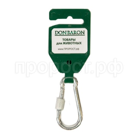 Карабин с фиксатором №6 /1шт/ DONBARON