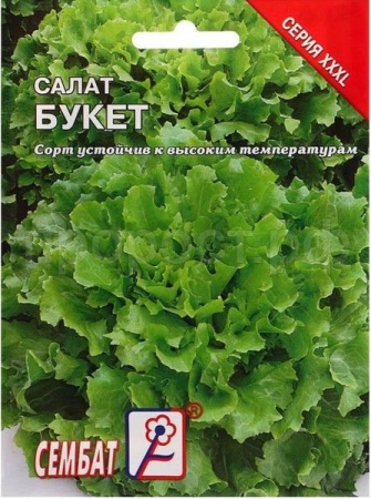 Салат Букет 5г