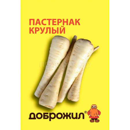 Пастернак Круглый 1г