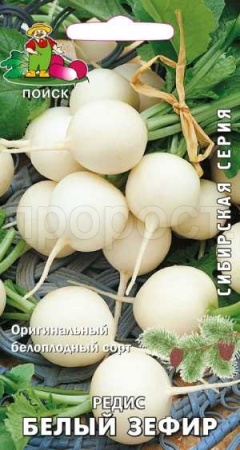 Редис Белый зефир 3г 