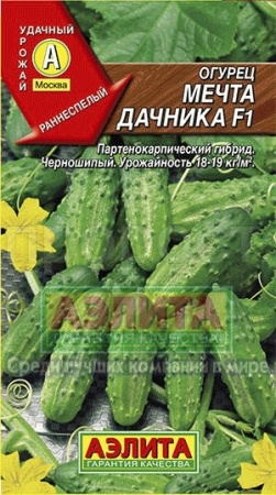 Огурец Мечта дачника  F1 10шт