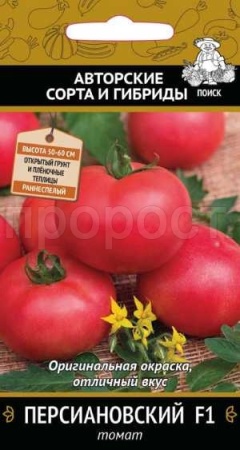 Томат Персиановский F1 12шт 