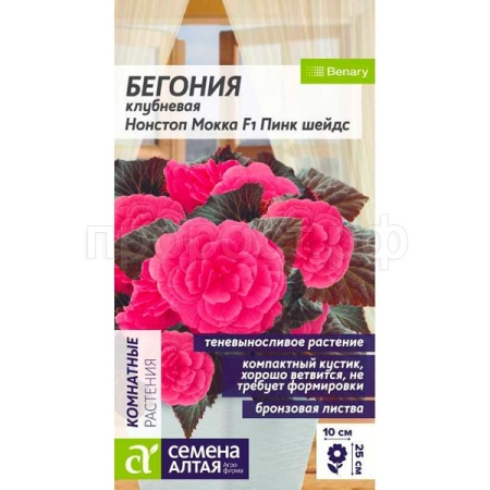 Сем Алт Комн. Бегония Нонстоп Мокка F1 Пинк шейдс клубневая 4шт 
