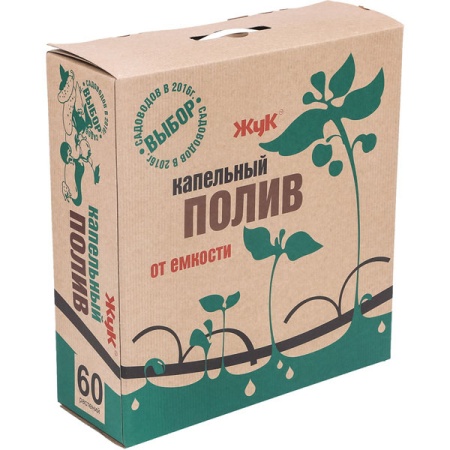 Капельный полив Жук от емкости на 60 растений 4718-00