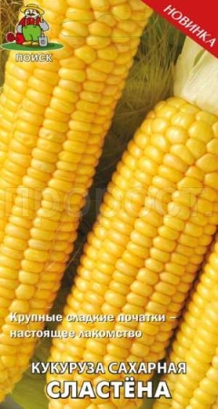 Кукуруза Сластена сахарная 5г