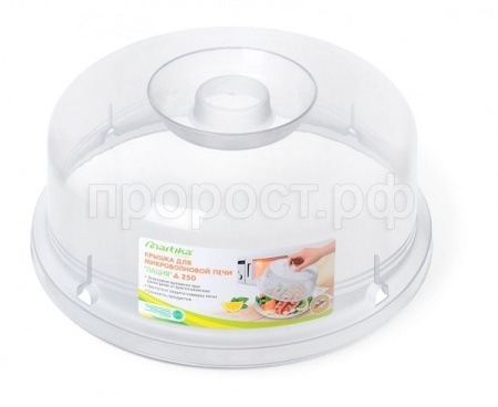 Крышка д/разогр. пищ.прод в СВЧ ЛАЦИЯ С244