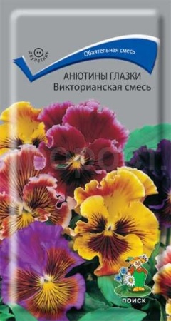 Анютины глазки Викторианская смесь 0,2 гр