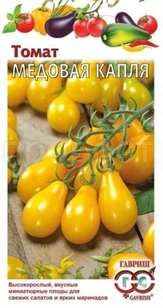 Томат Медовая капля 0,1г 