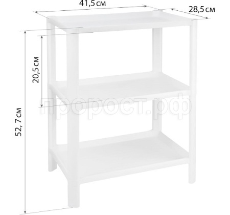 Полка универсальная 3 секции прямоугольная белый М2746 М-пласт