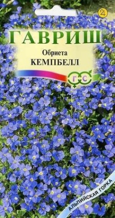 Обриета Кемпбелл 0,05 г 